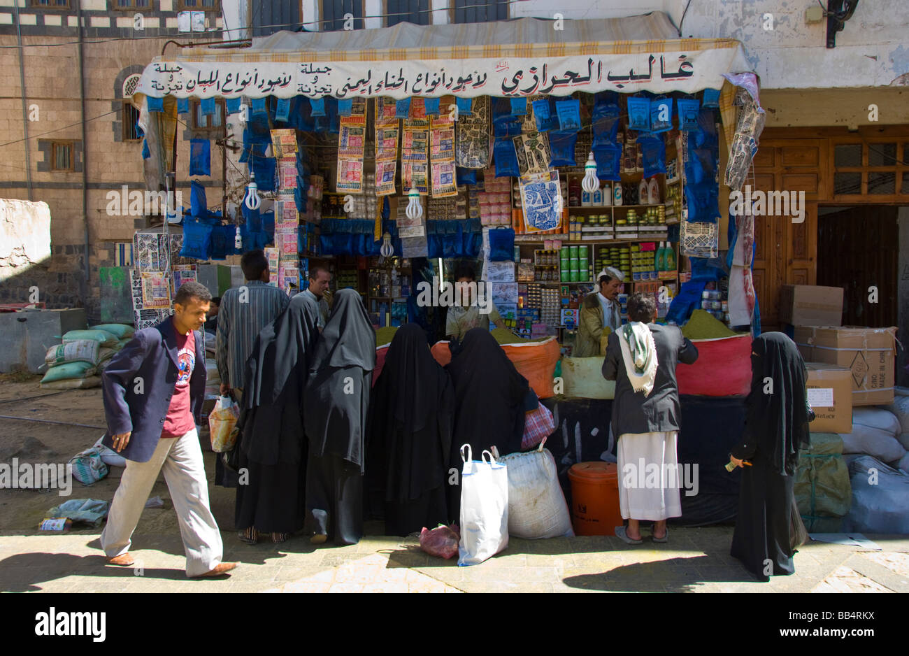 Stand selling henna at Bab Al Yemen market in the old town district of Sana'a Yemen Stock Photo