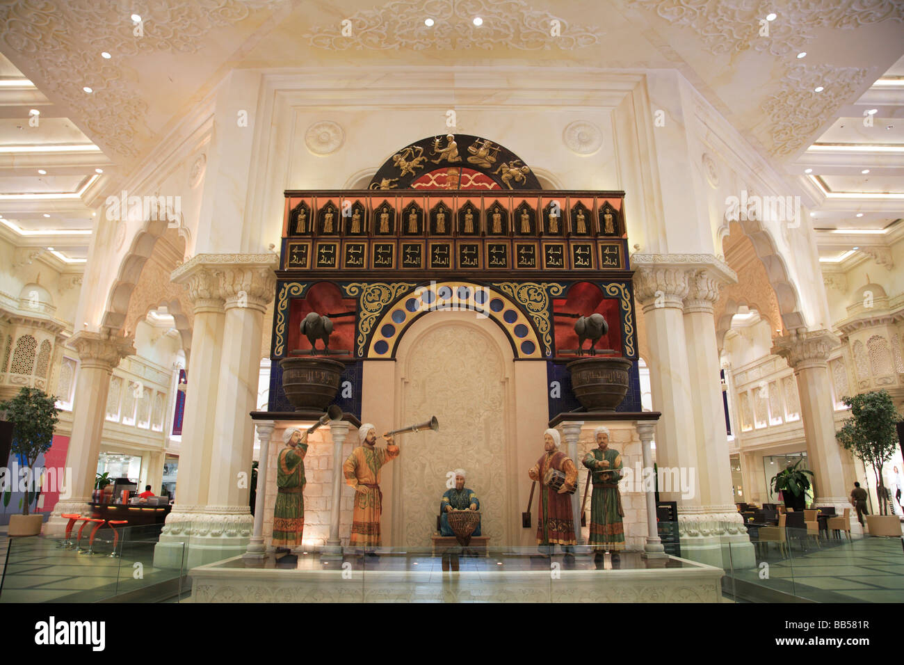 Ibn Battuta Mall Quotes