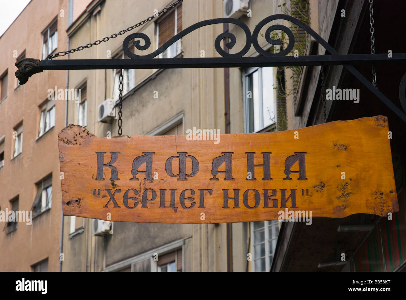 Sign of a Kafana a traditional Serbian restaurant in Stari Grad district of Belgrade Serbia Europe Stock Photo