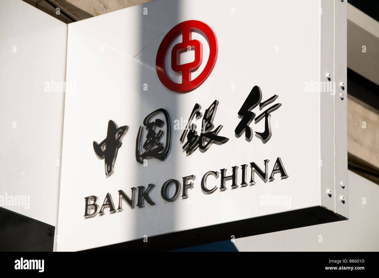 Bank Of China Sign Stock Photos & Bank Of China Sign Stock ...