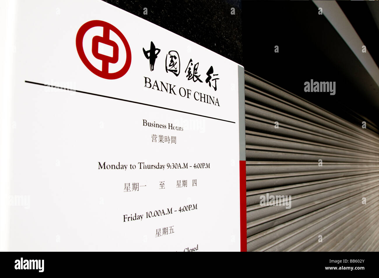 The sign of Bank of China, London, UK Stock Photo
