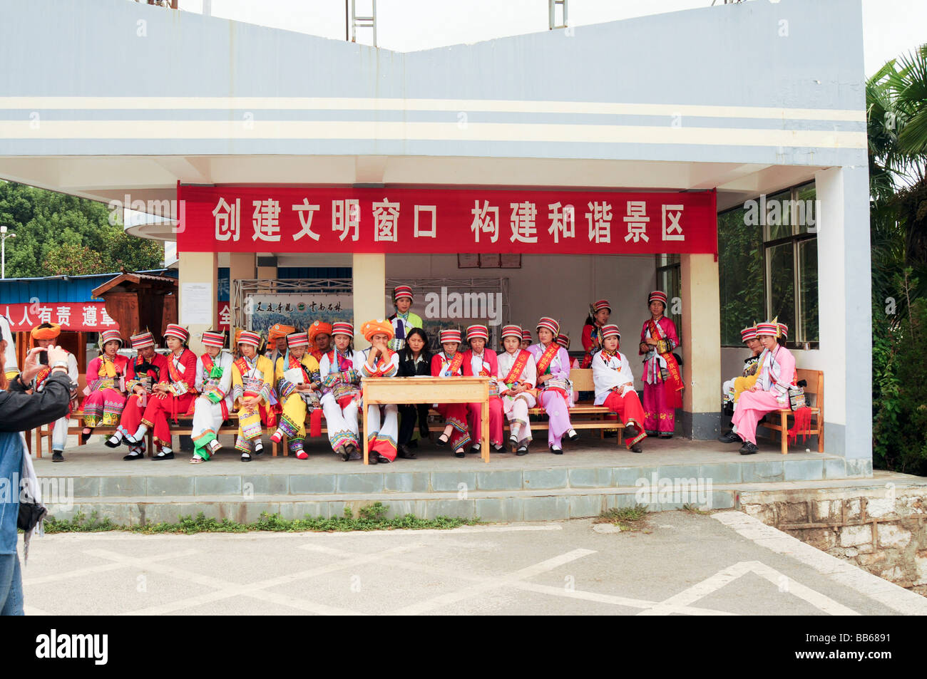 Yunnan traditional dress hi-res stock photography and images - Alamy