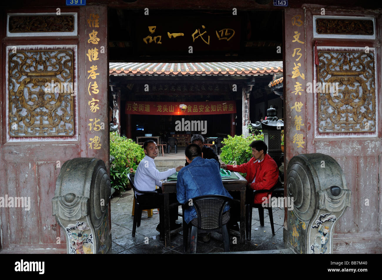 Local people play mahjong at an ancestral hall in Quanzhou, Fujian, China. 2009 Stock Photo