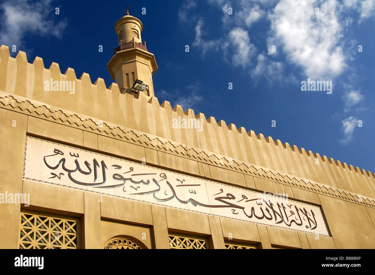 Great mosque and spire of highest minaret in Dubai, the inscription in Arabic script cites the Islamic creed, the shahada, Duba Stock Photo