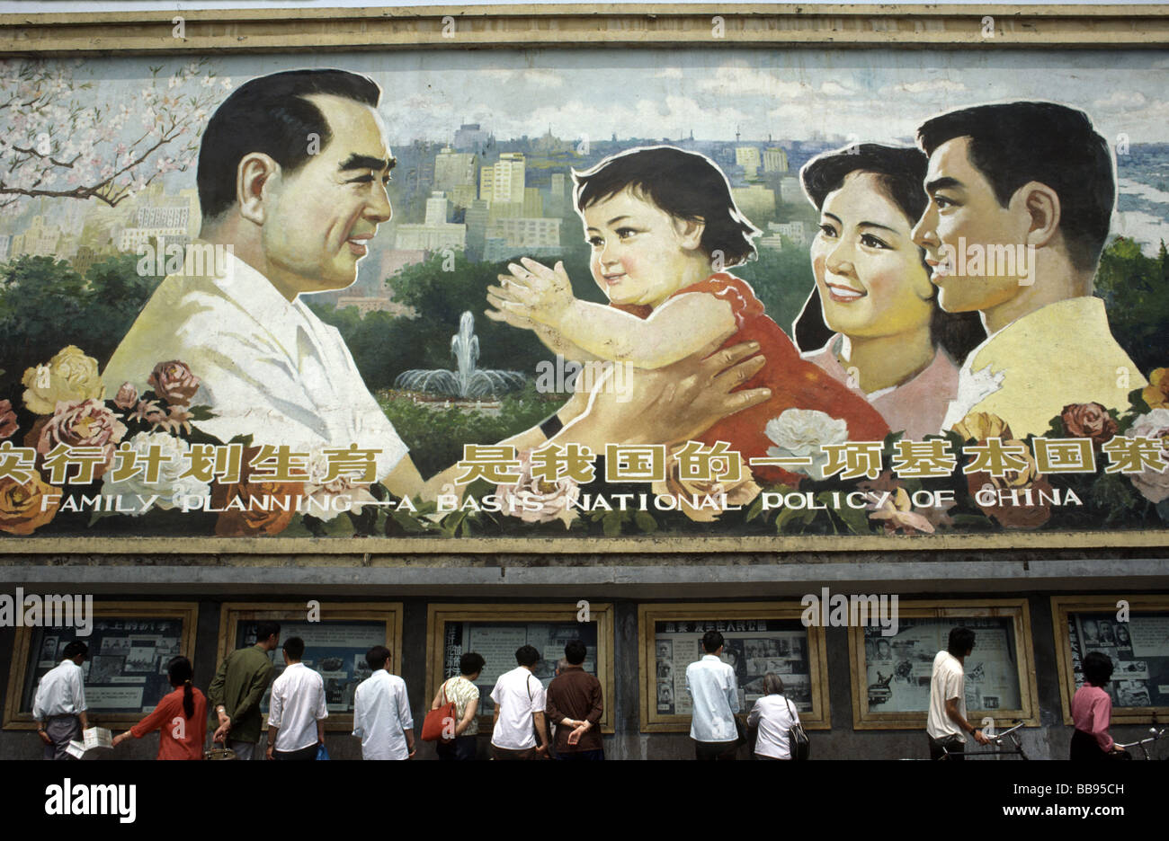 Chinese poster promoting one child family planning Stock Photo