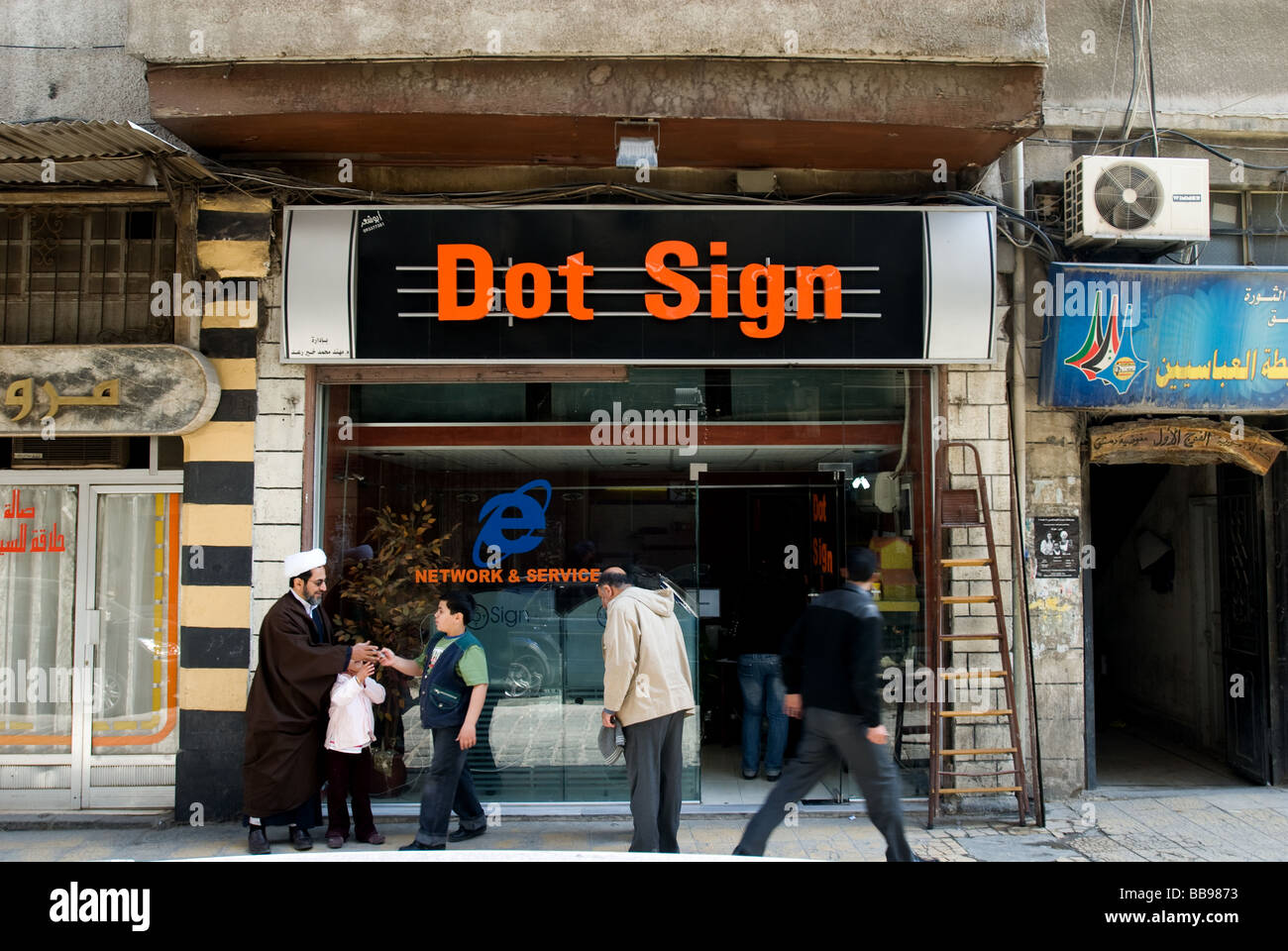 An Internet café in the Christian quarter of Damascus Syria Stock Photo