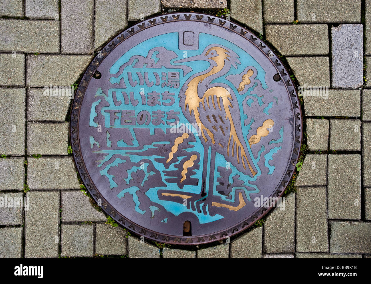 Close up view of manhole cover on sidewalk in Gero Onsen Gifu Prefecture Japan Stock Photo