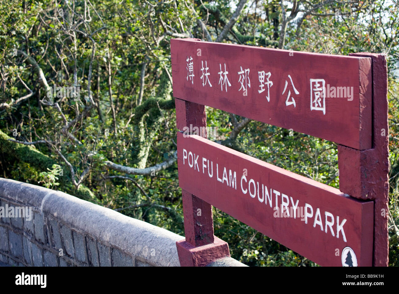 A sign for Pok Fu Lam Country Park is seen on Victoria Peak in Hong Kong Stock Photo