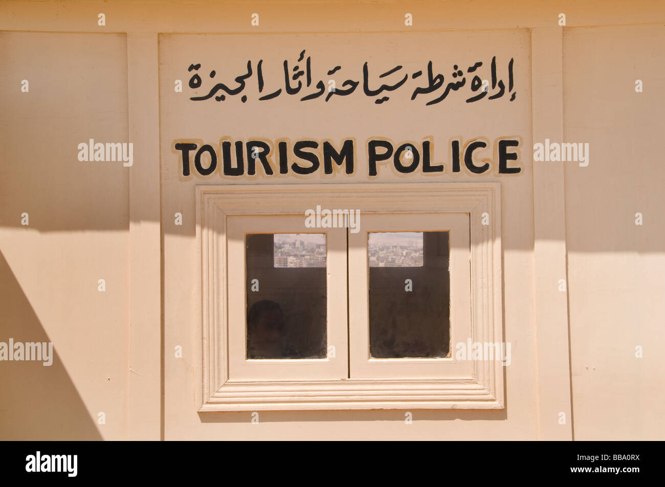 Tourism tourist Police Pyramid Giza Cheops Egypt Cairo Stock Photo