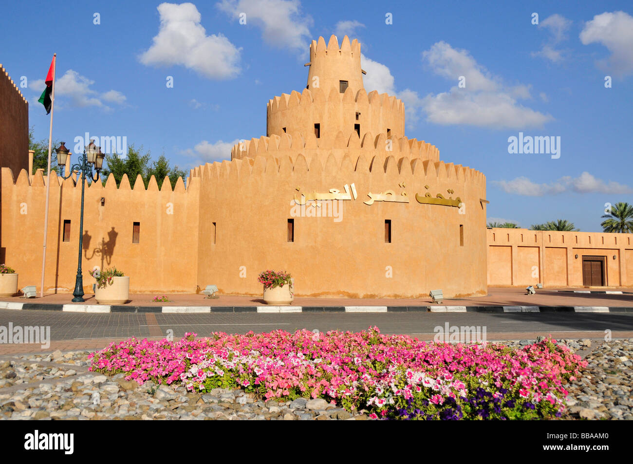 Tower of the Al Ain Palace Museum, Al Ain, Abu Dhabi, United Arab