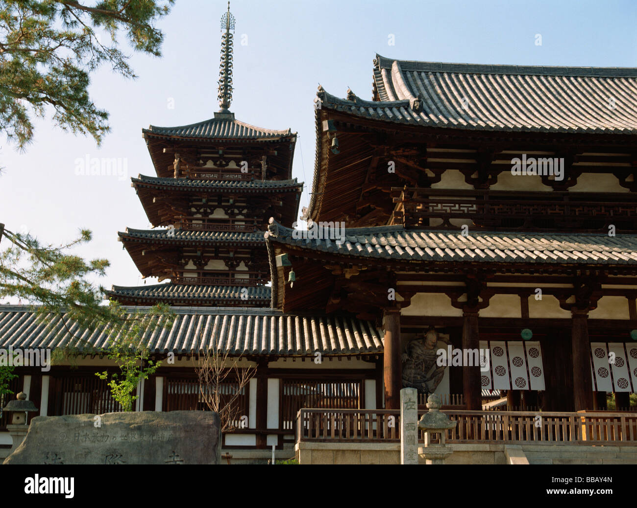 Horyu-Ji Temple Nara, Japan Stock Photo