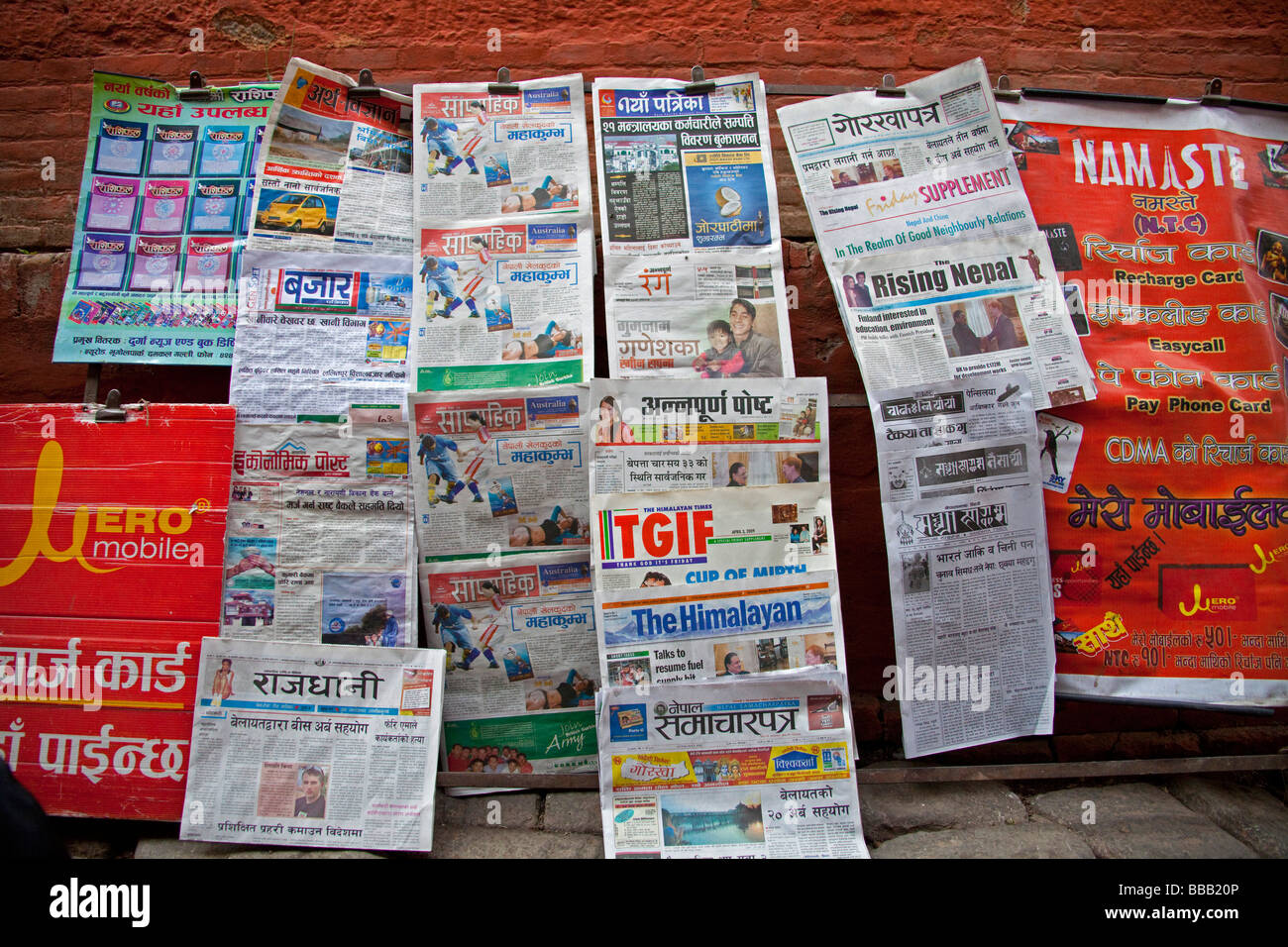 Journal newspaper paper press nepal nepalese magazine information news