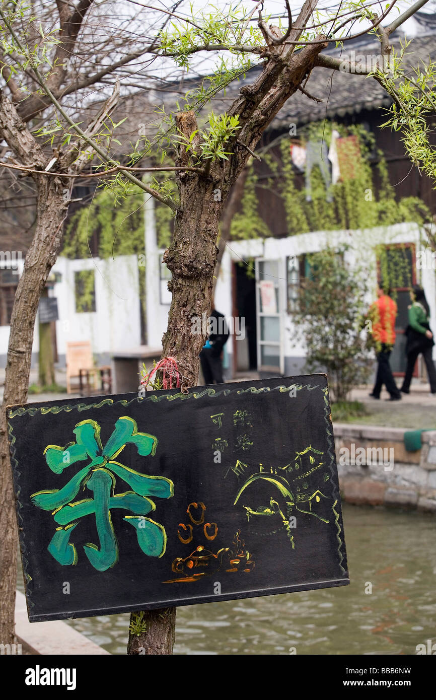 Signboard of a teahouse, Zhujiajiao, China Stock Photo - Alamy