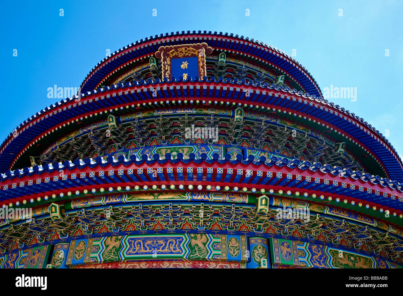 Very colorful Chinese Temple of Heaven as seen in China Stock Photo - Alamy