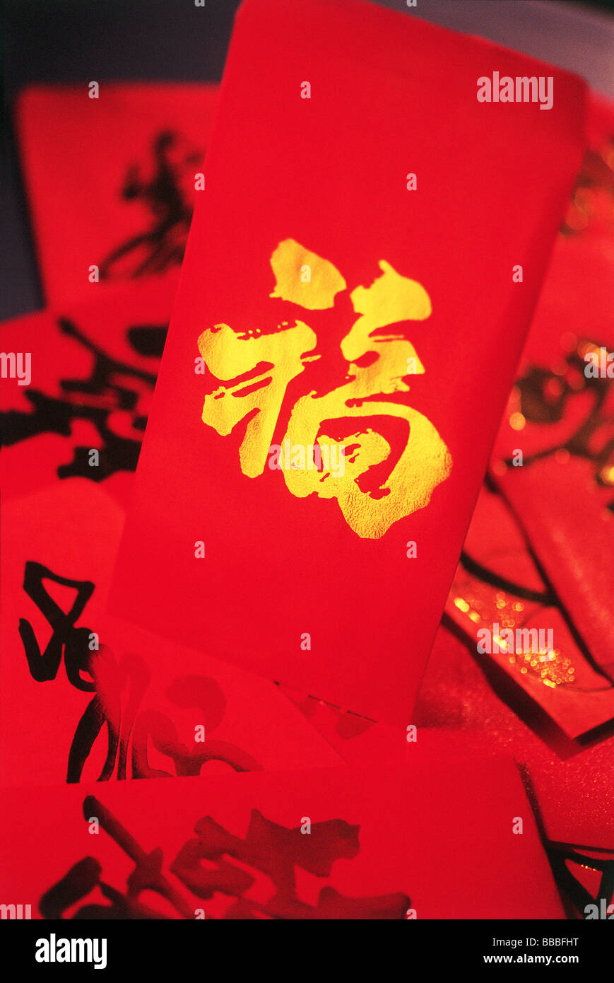 Chinese character meaning good fortune hires stock photography and