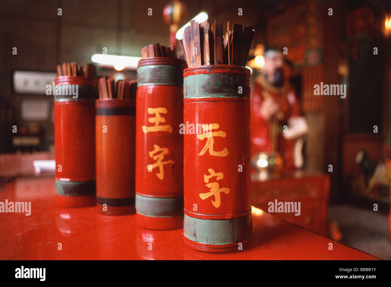 Hong Kong, Wong Tai Jin Temple, Fortune telling sticks Stock Photo - Alamy