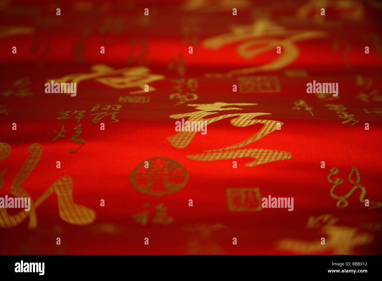 Red Chinese silk fabric Stock Photo