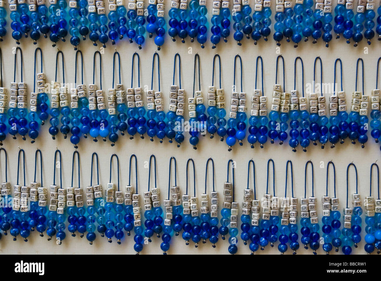 Komboloi worry beads in old town Nafplio Peloponnese Greece Europe Stock Photo