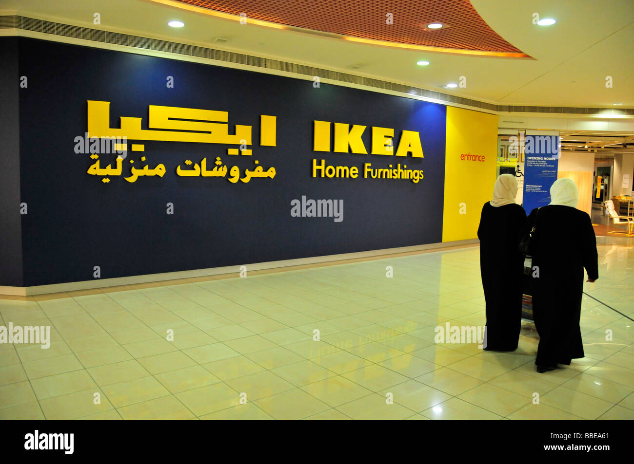 Two veiled women entering the Ikea store in Abu Dhabi's Breakwater district, United Arab Emirates, Arabia, Middle East, Orient Stock Photo