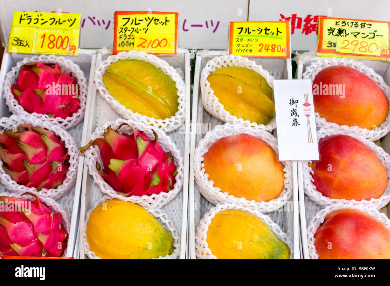 Fruit on Kokusai Street; Naha City, Okinawa Island, Japan Stock Photo