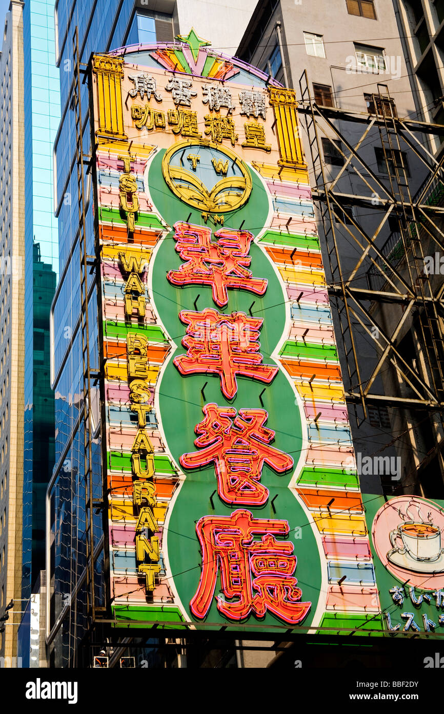 Neon sign on Wellington Road; Hong Kong, Hong Kong Island, China Stock Photo