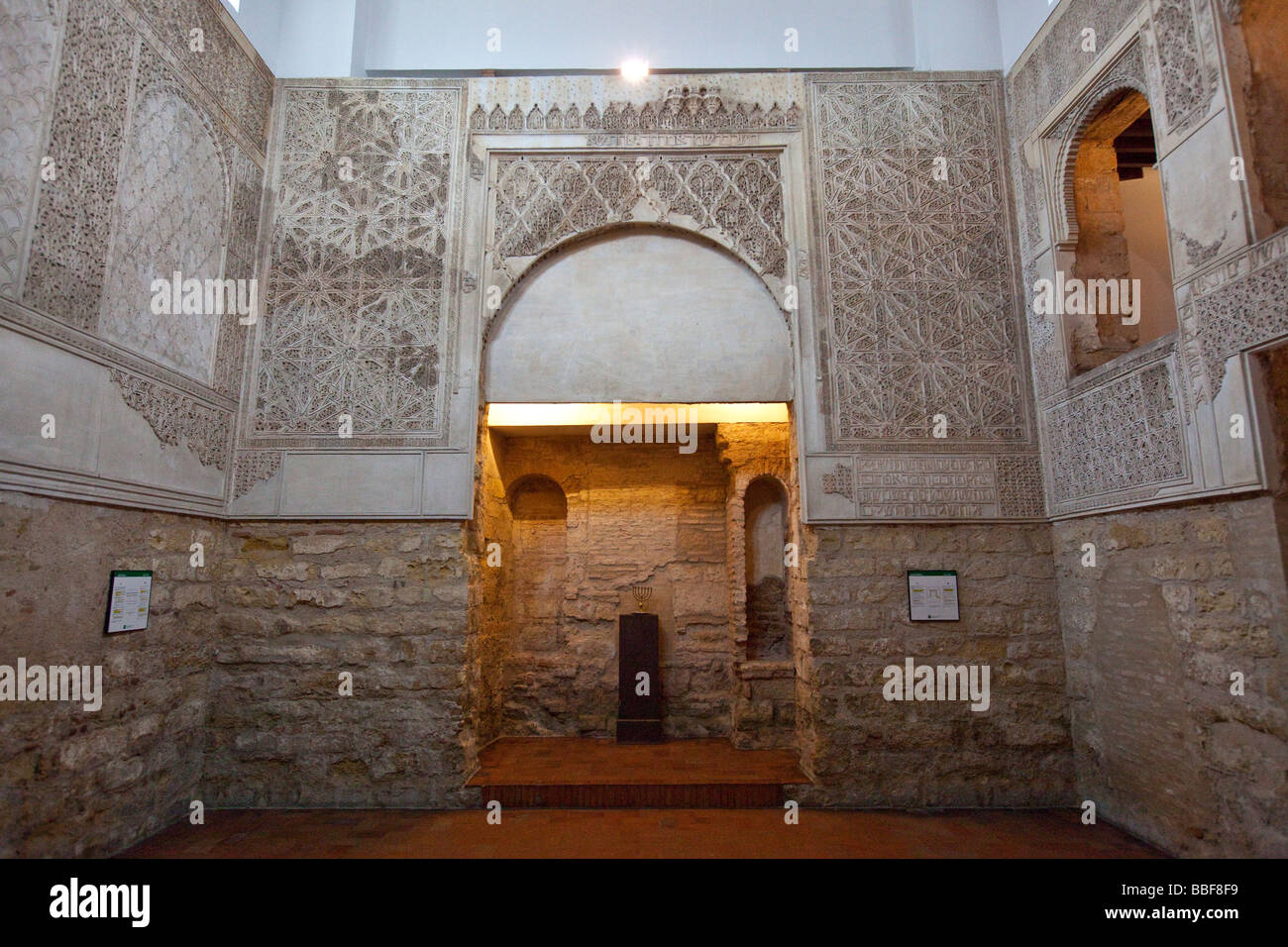 Book Tickets & Tours - Córdoba Synagogue (Sinagoga de Córdoba