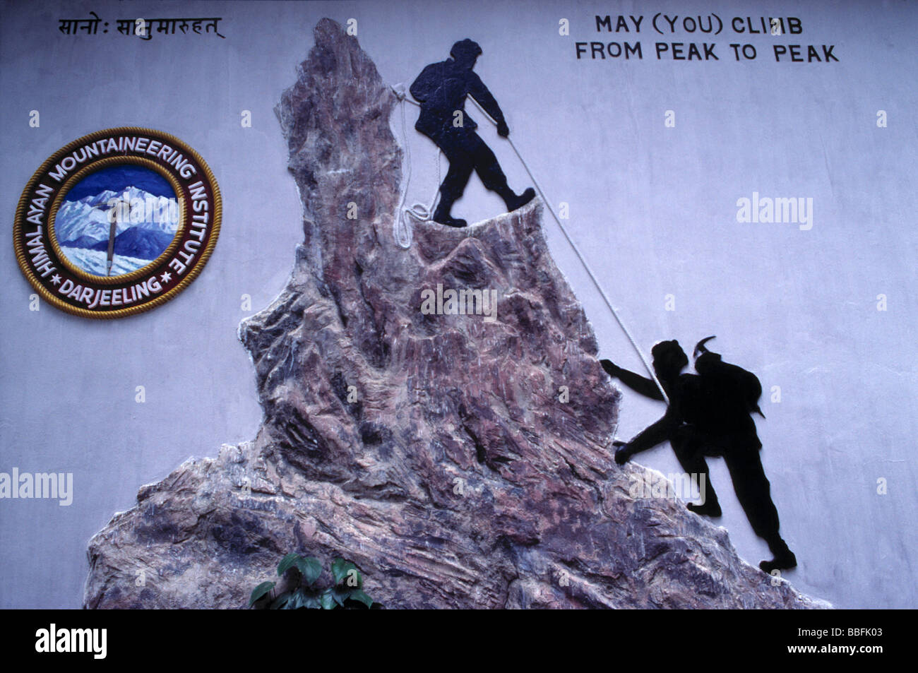 This bas relief image of climbers adorns the Himalayan Mountaineering  Institute in Darjeeling India Stock Photo - Alamy