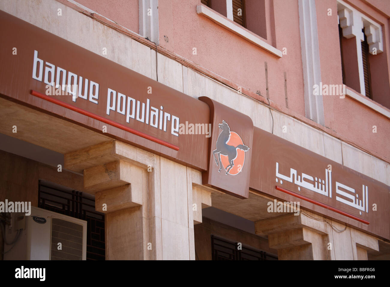 Bank banking morocco sign hi-res stock photography and images - Alamy