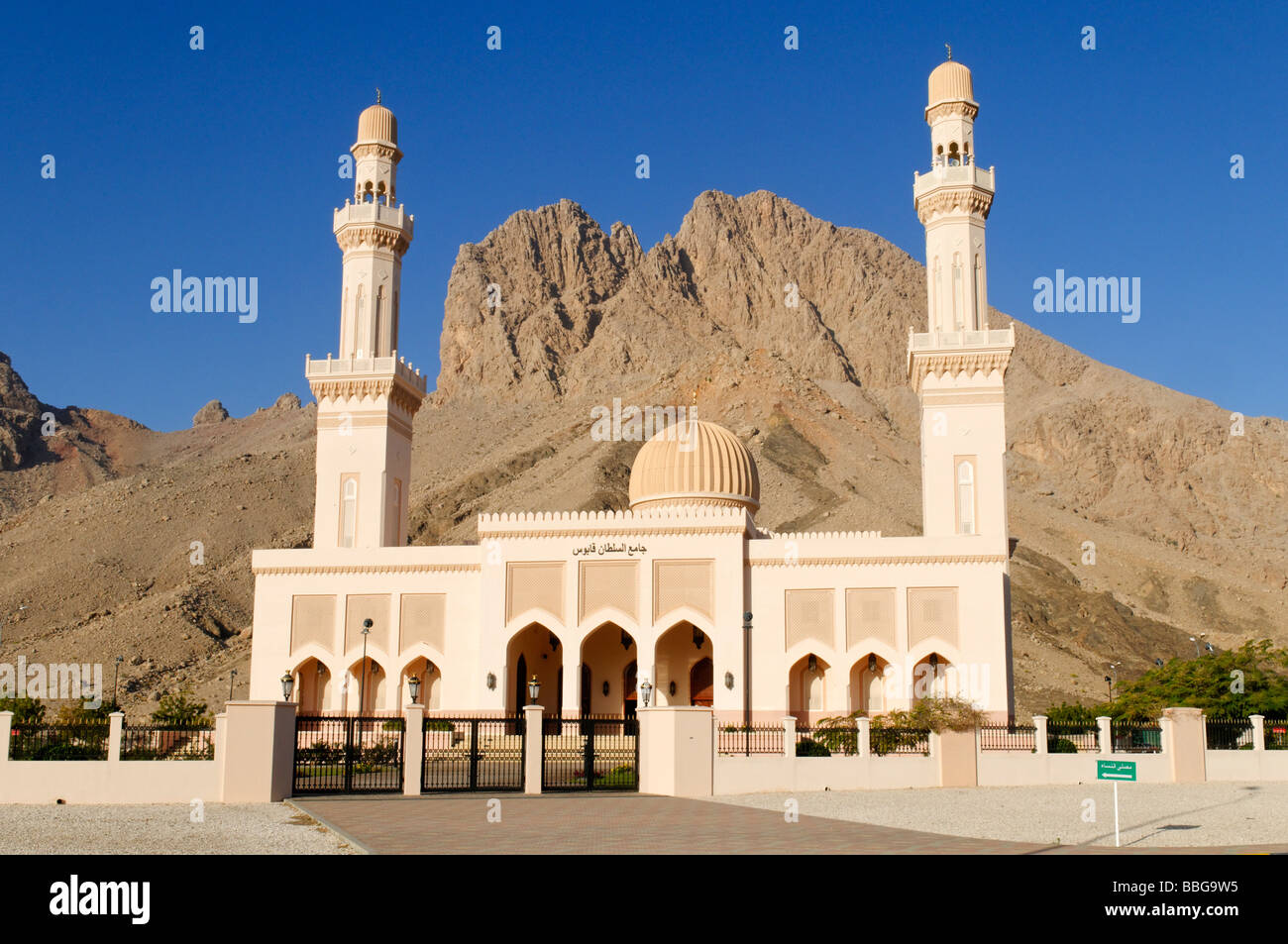 Mosque in Yanqul, Hajar al Gharbi Mountains, Al Dhahirah region, Sultanate of Oman, Arabia, Middle East Stock Photo