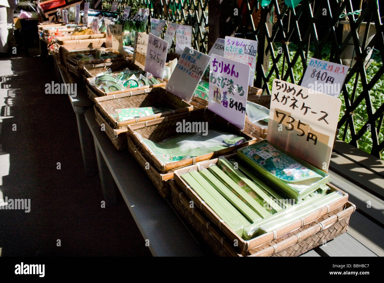 Wasabi shop near Jouren waterall, Japan Stock Photo