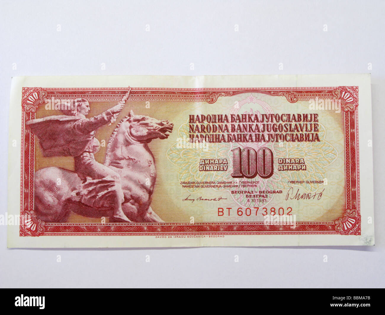 Yugoslavia Yugoslavian Money Currency Banknotes Dinar Dinara Stock - 