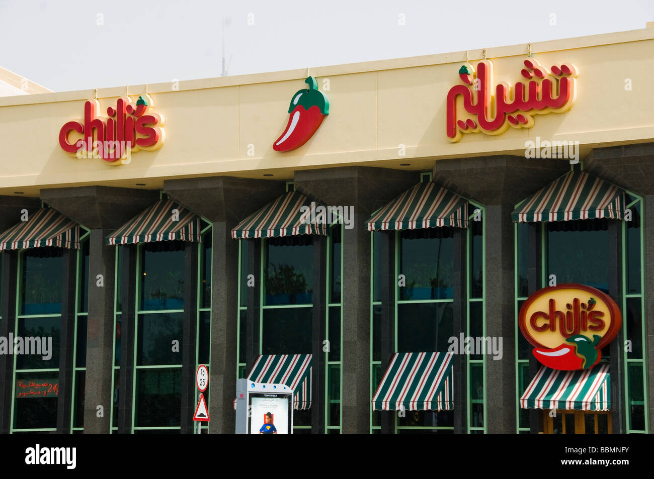Chilis restaurant Jumeirah Dubai Stock Photo