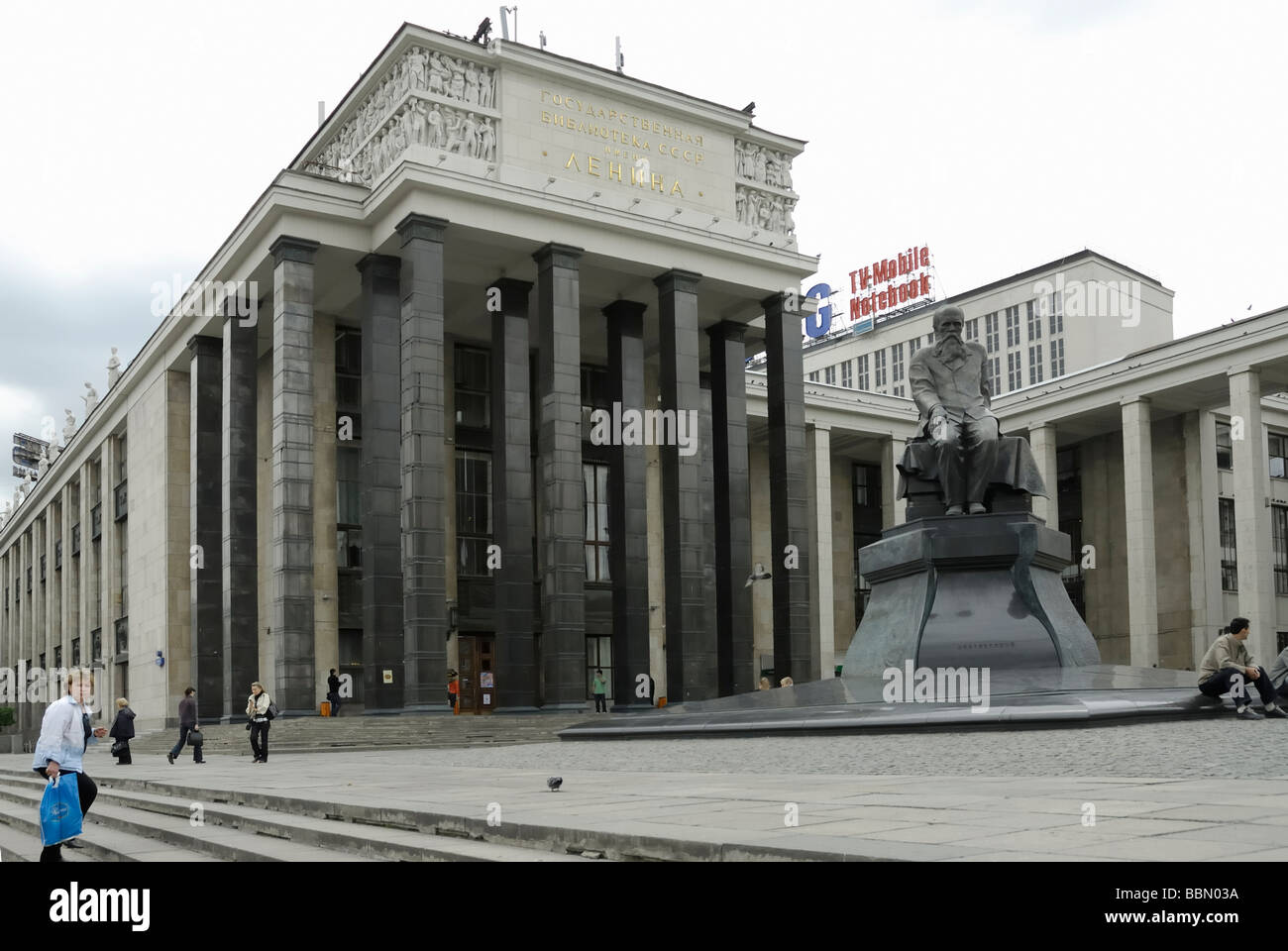 Building of Central Moscow library in name of Lenin Stock Photo - Alamy