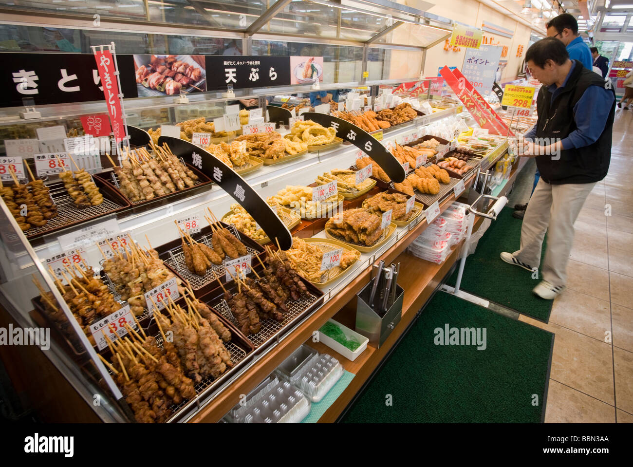 Prepared foods display in grocery store Saiki Oita Prefecture Japan