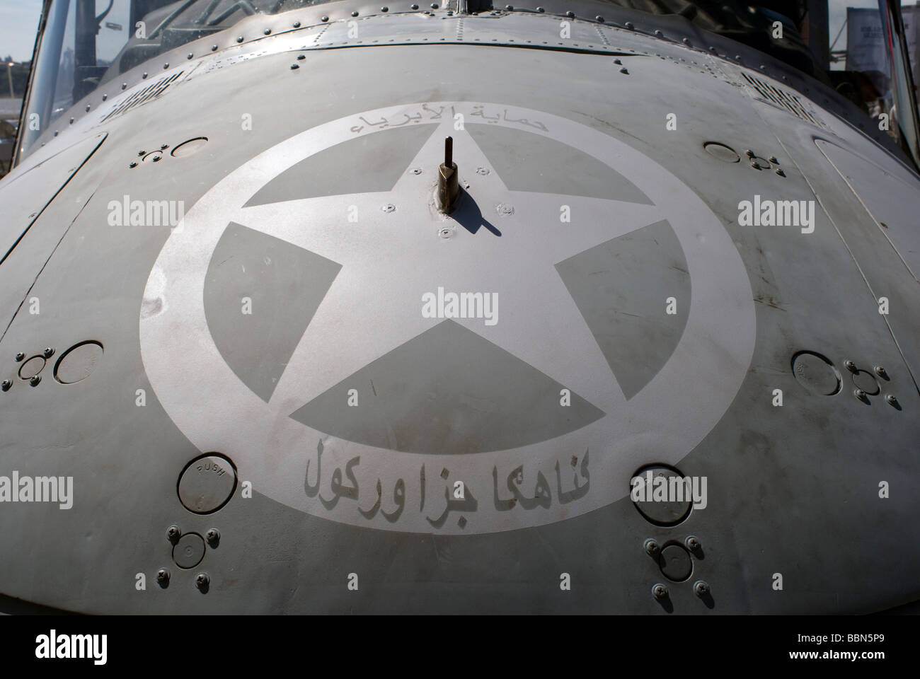 Arabic writing on United States Marines Huey helicopter on USS Iwo Jima. © Craig M. Eisenberg Stock Photo