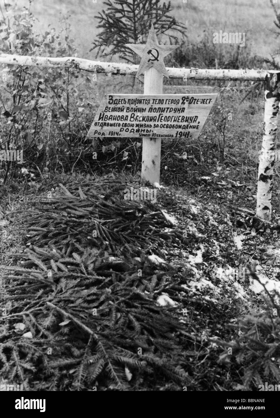 events, Second World War / WWII, Russia 1941, grave of Vasilij Georgevich Ivanov, political commissar of the Red Army, killed in action on 10.9.1941, photo taken by a German soldier, late 1941, Stock Photo