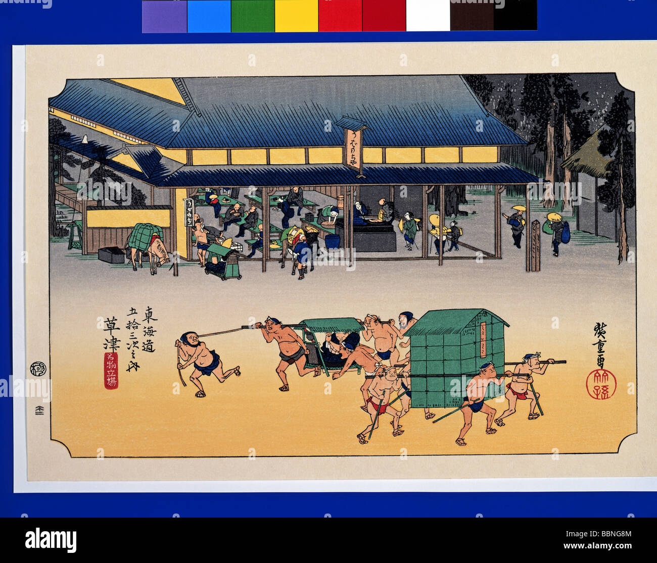 Utagawa Hiroshige, The Fifty-three Stations of the Tokaido, Kusatsu ...