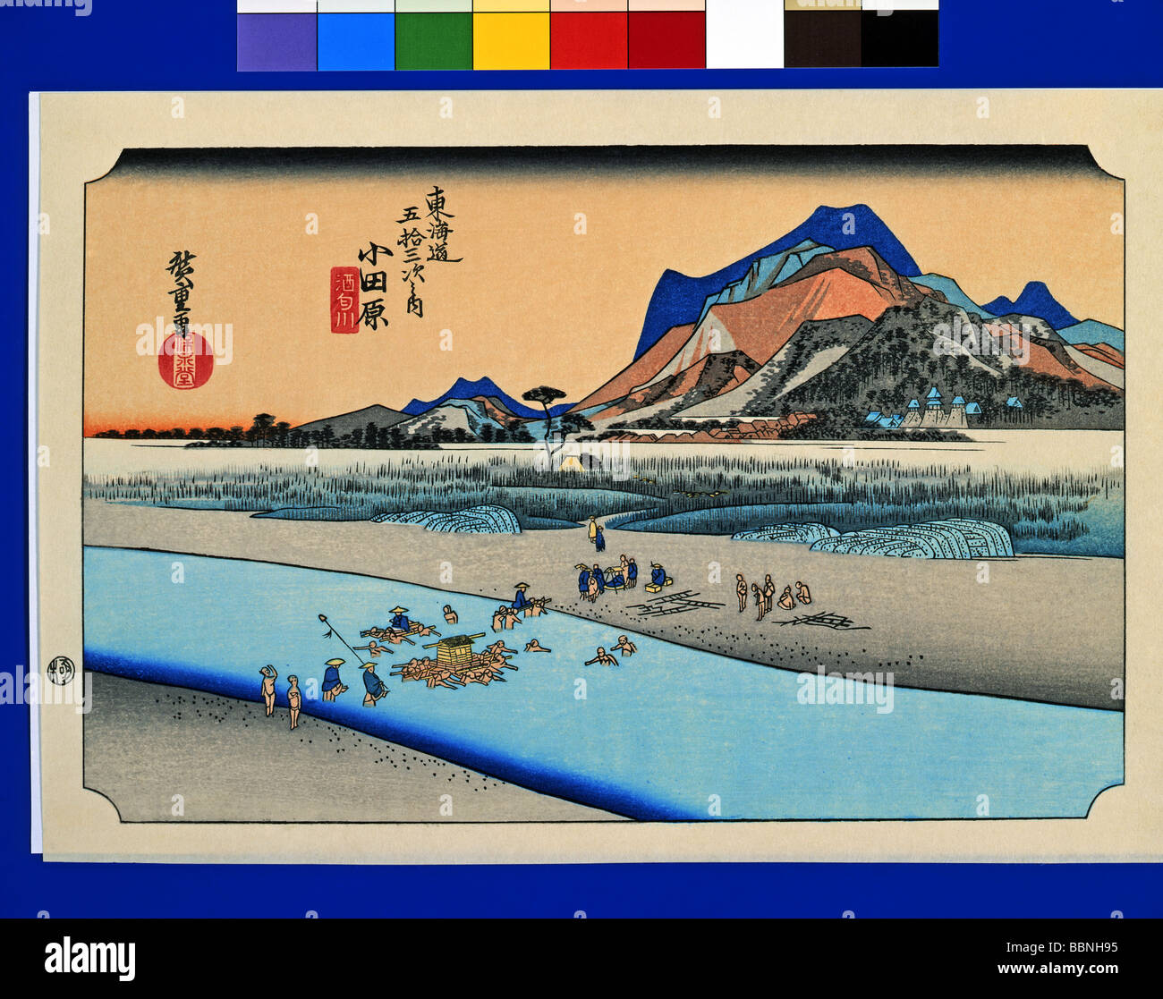 Utagawa Hiroshige, The Fifty-three Stations of the Tokaido, Odawara, Stock Photo