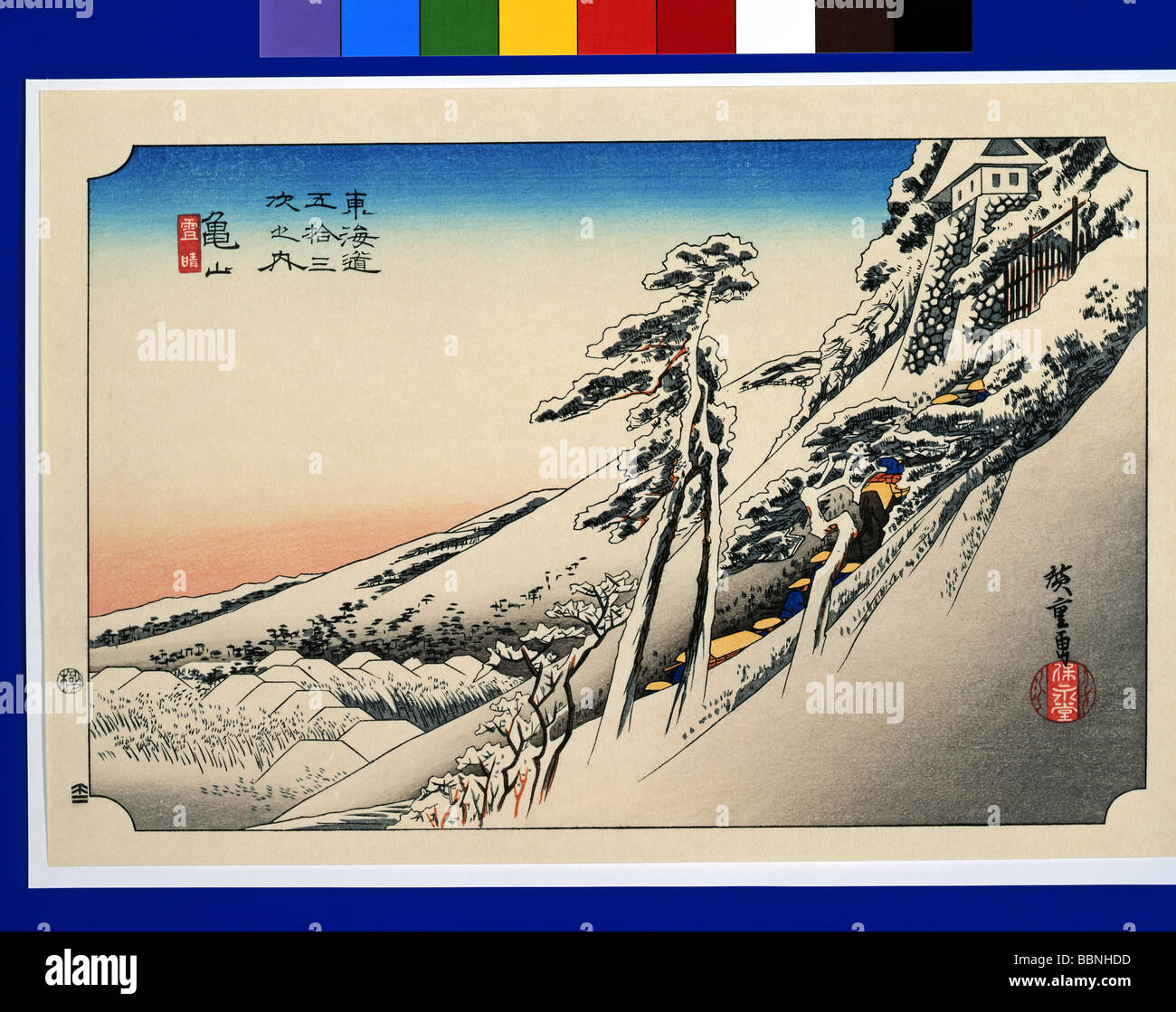 Utagawa Hiroshige, The Fifty-three Stations of the Tokaido, Kameyama, Stock Photo