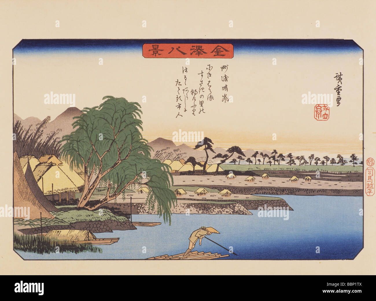 Eight views hi-res stock photography and images - Alamy