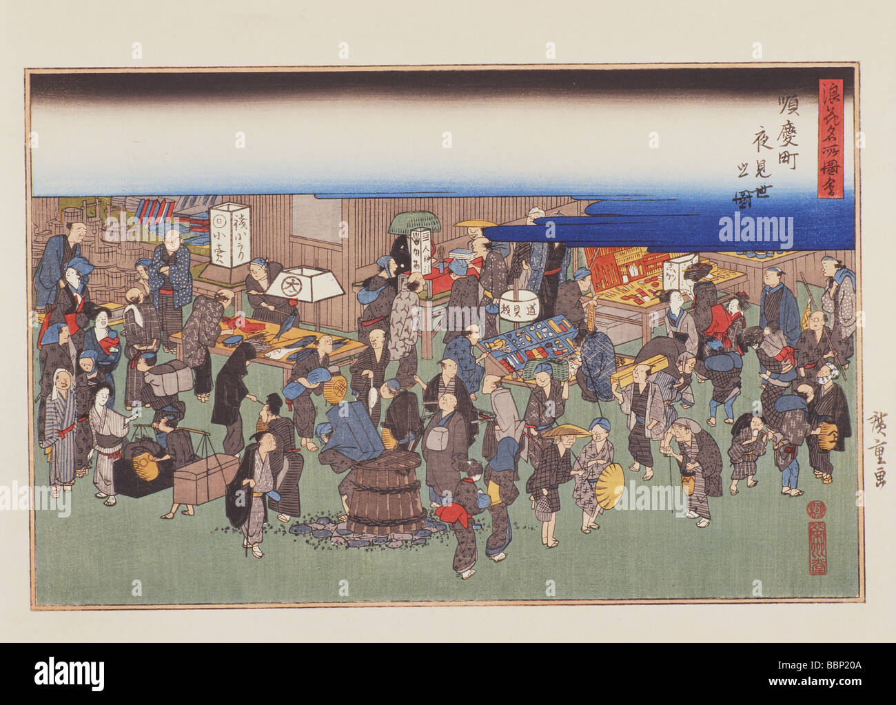 Utagawa Hiroshige, Naniwa meisho zue, Views of naniwa, A night fair in Junkei-machi, Stock Photo