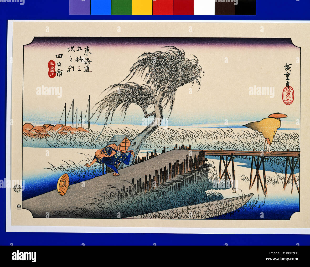 Utagawa Hiroshige, The Fifty-three Stations of the Tokaido, Yokkaichi ...