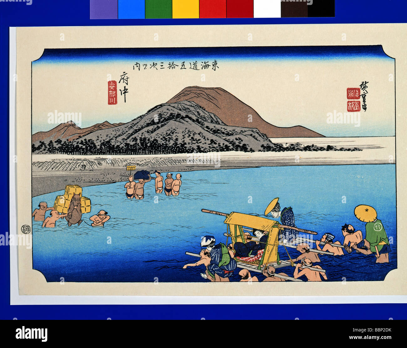 Utagawa Hiroshige, The Fifty-three Stations of the Tokaido, Fuchu Stock ...