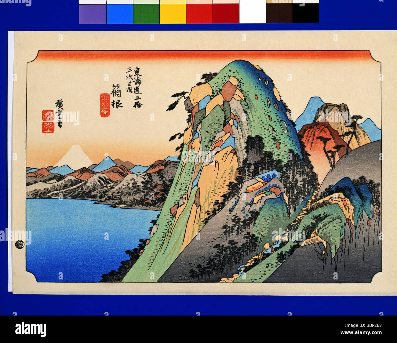 Utagawa Hiroshige, The Fifty-three Stations of the Tokaido, Hakone, Stock Photo