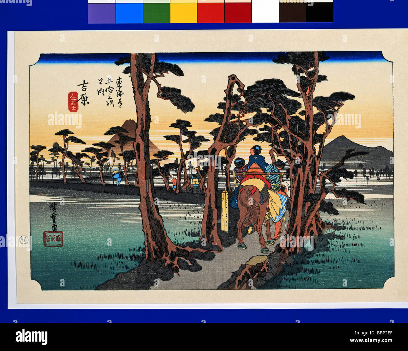 Utagawa Hiroshige, The Fifty-three Stations of the Tokaido, Yoshiwara ...