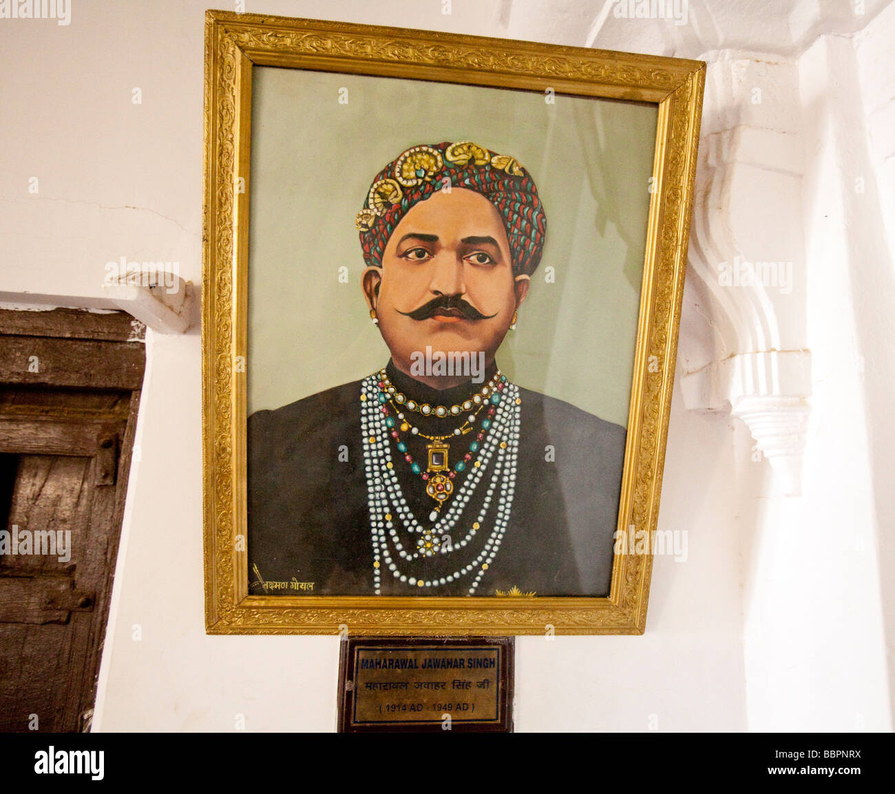 Rulers Portrait Inside The Museum     Jaisalmer Fort Rajasthan India Stock Photo