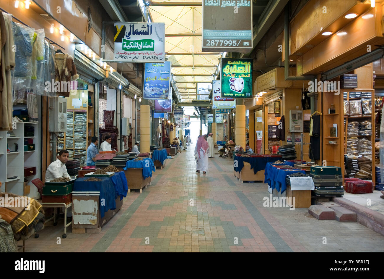 Al thumairi hi-res stock photography and images - Alamy