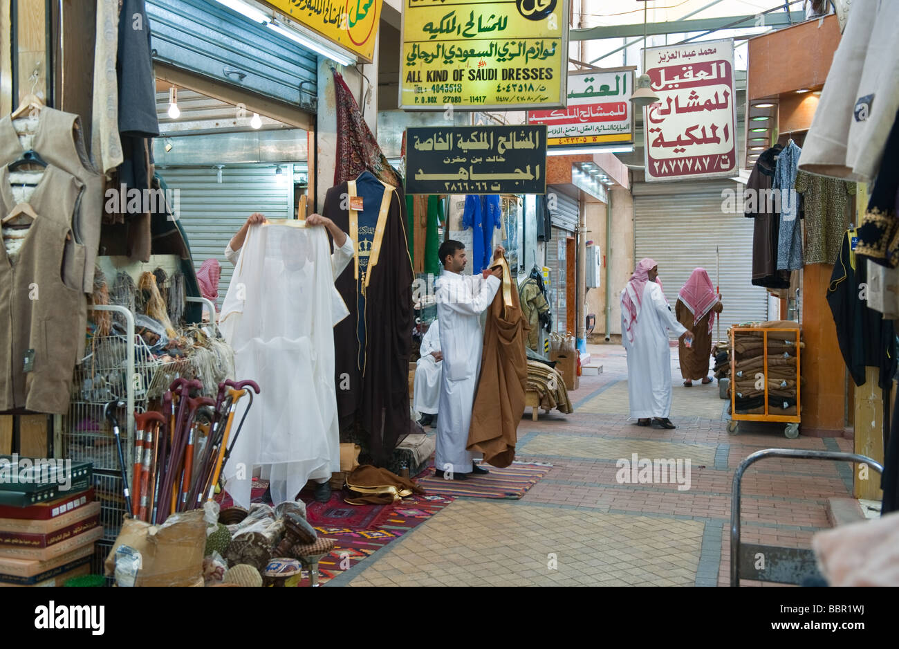 Rijadh the Al Thumairi souq in Al Bathaa district Stock Photo