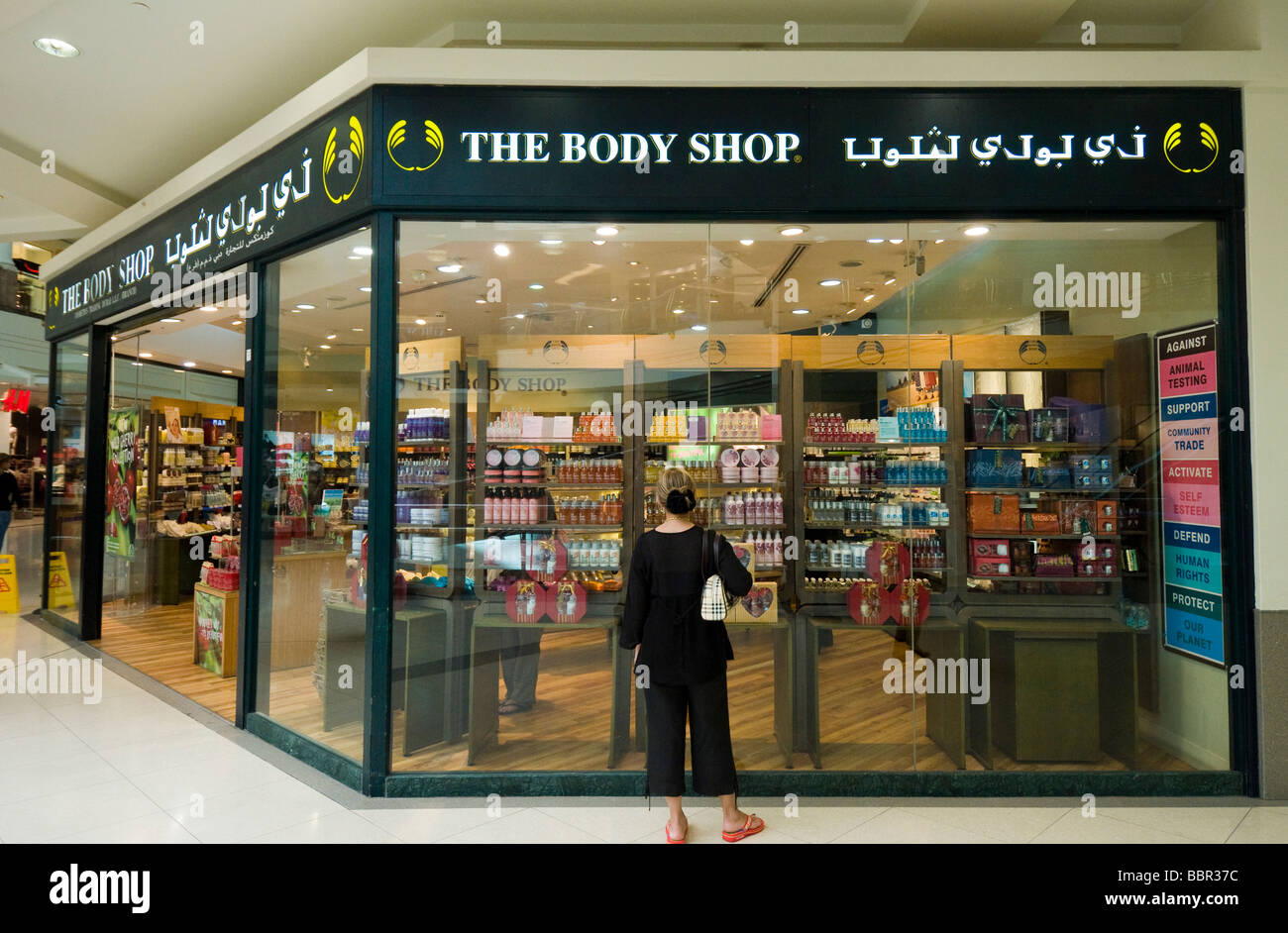 Deira city Center Shopping center Dubai foreigners shopping Stock Photo