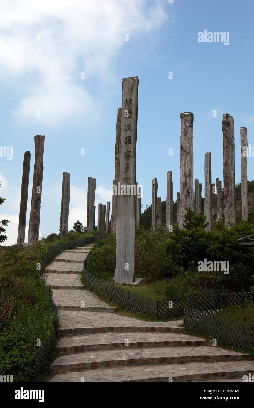 The Wisdom Path is seen on Lantau Island, Hong Kong Stock Photo